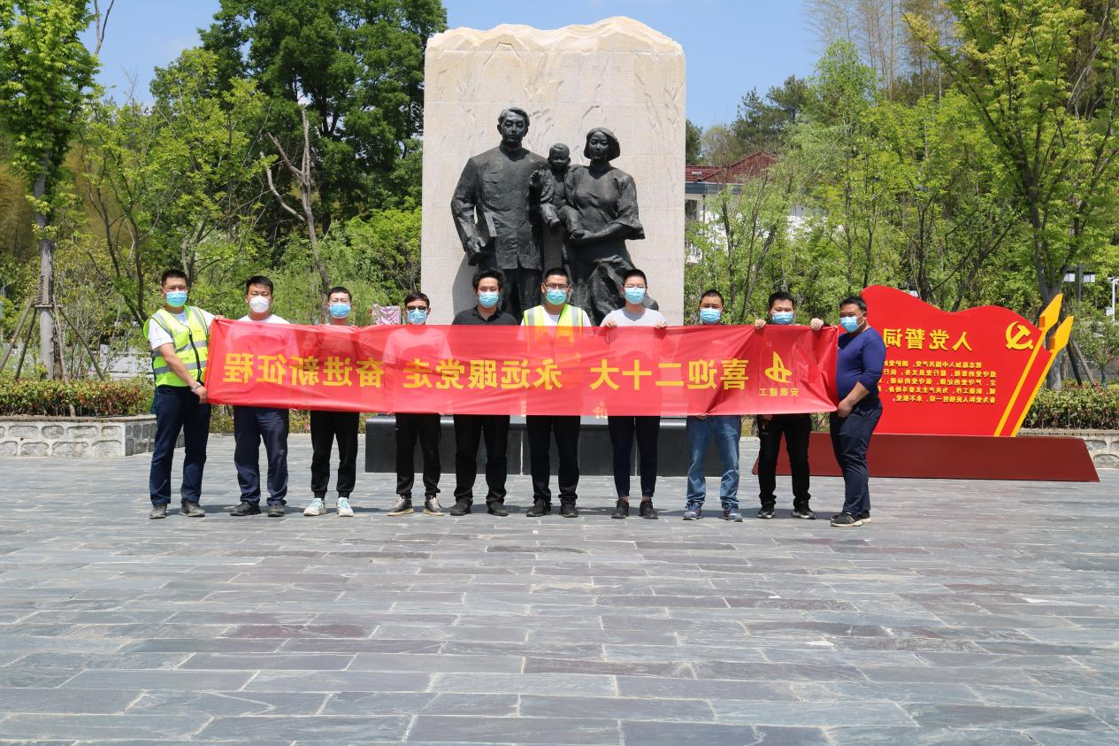 欧洲杯压球app岳西县委党校项目举办“庆祝建团100周年 喜迎二十大”主题团日活动